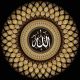 Islamic Calligraphy Canvas Print
