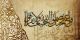 Hold the Rope of God And Do Not Separate, in Arabic Canvas Print